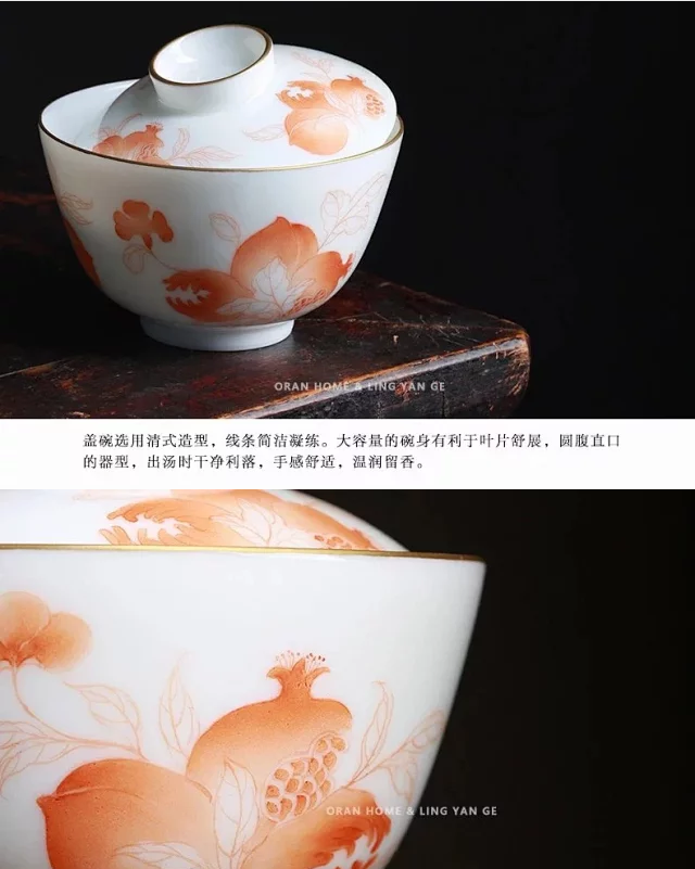 弥云玉瓷24K金边矾红景德镇陶艺人手绘盖碗陶瓷功夫茶具