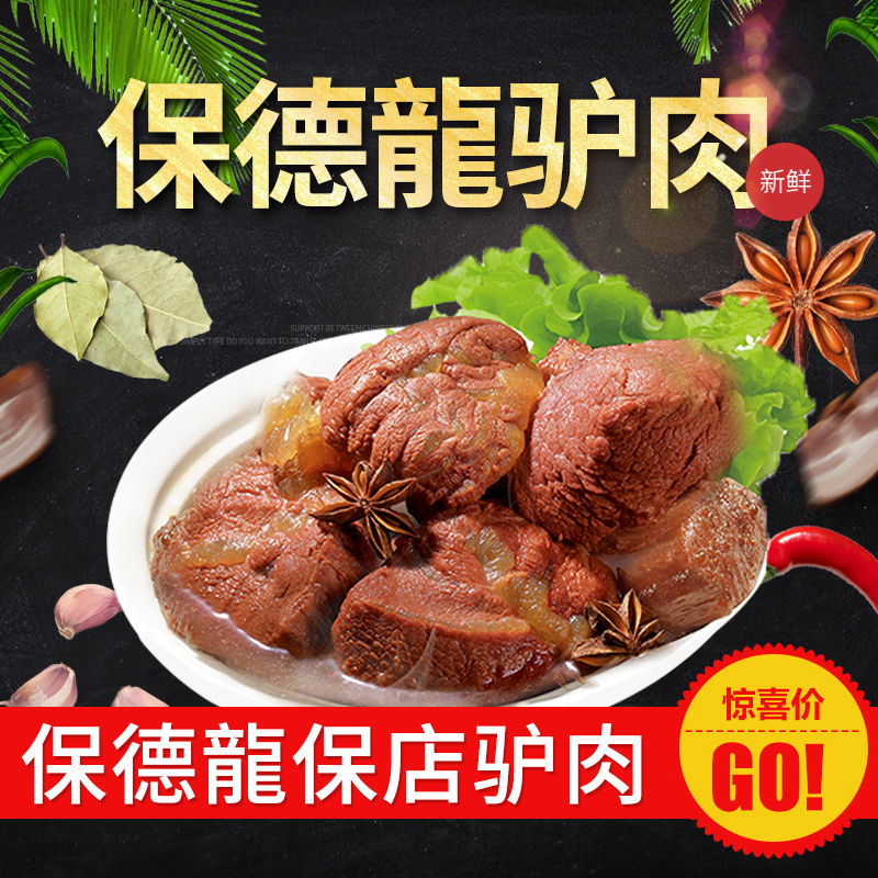 肉.jpg