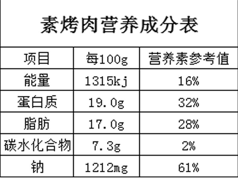 麻辣 (6).jpg