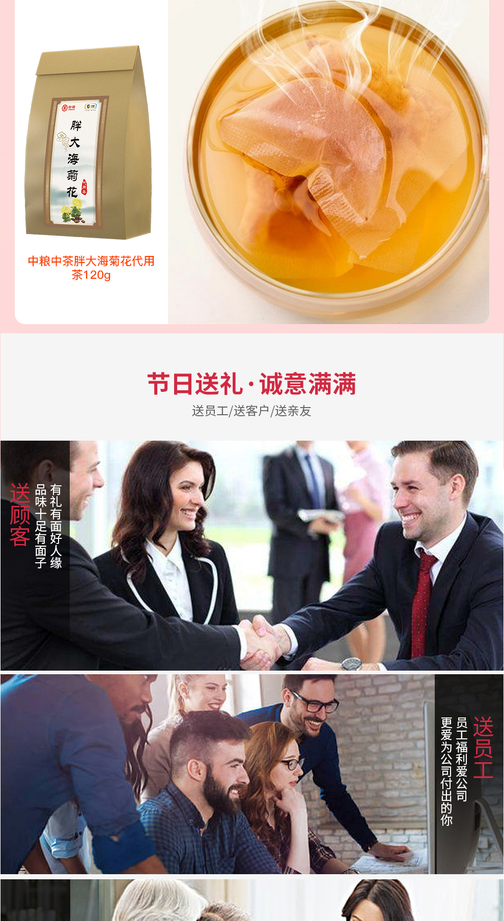 端午大礼包E_wps图片_08.jpg