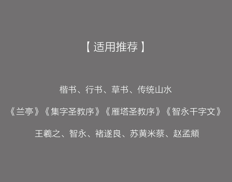 ys6753652; 黄檗宗萬福寺林文照筆「明月蘆花君自看」一行書肉筆紙本